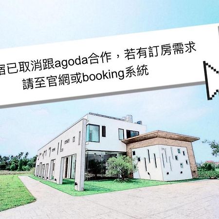 Here Homestay Zhongpu Exteriér fotografie